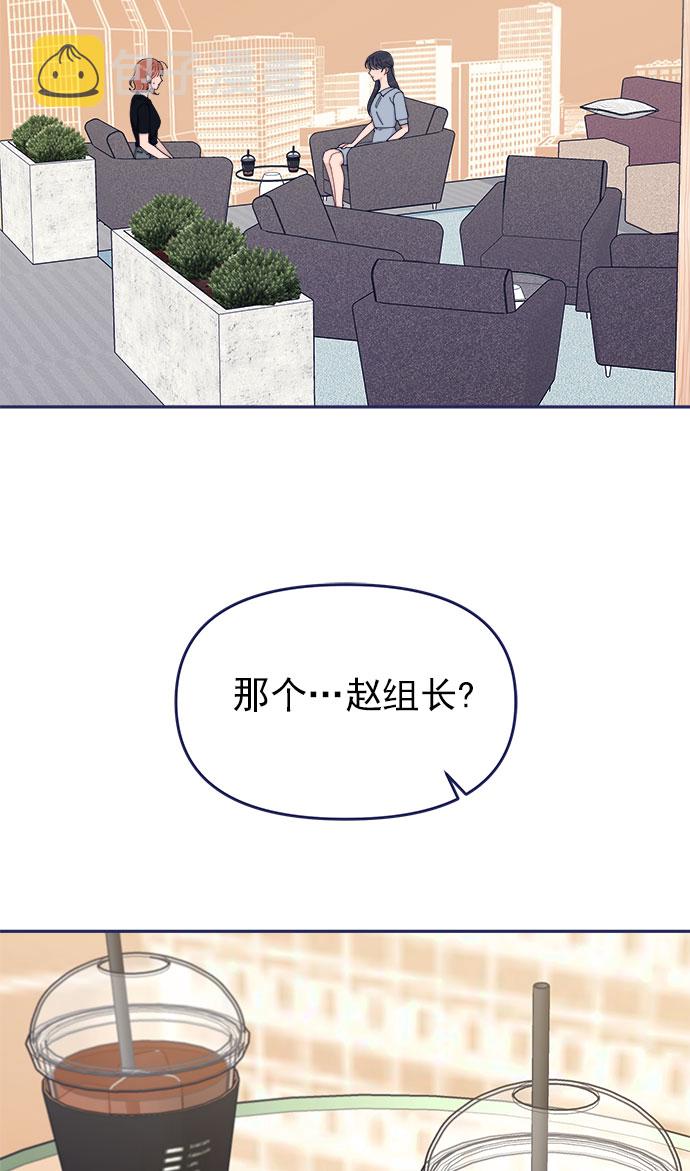 [第49话] 以夷制夷20