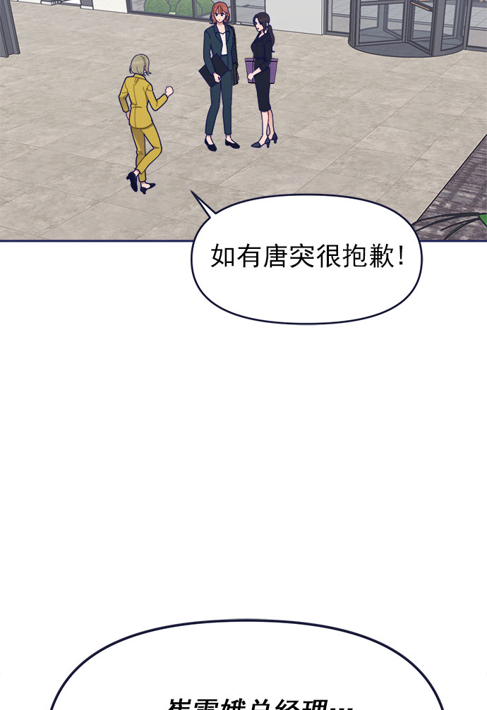 [第40话] Big picture45
