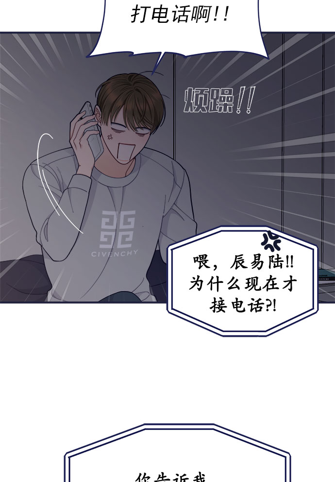 [第60话] 诅咒（2）77