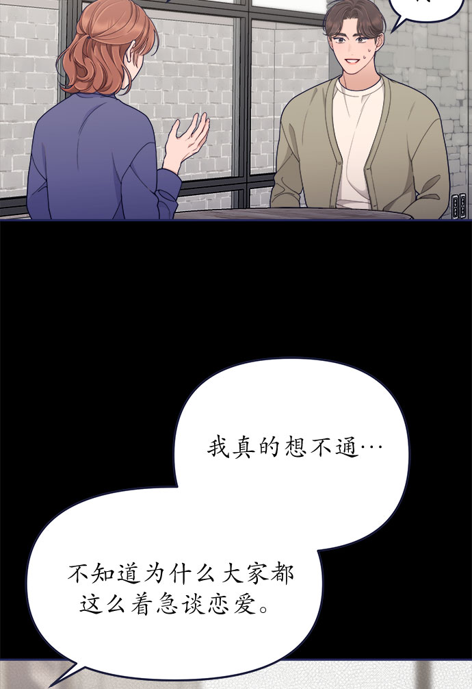 [第58话] 对不起46