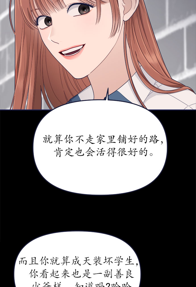 [第58话] 对不起32