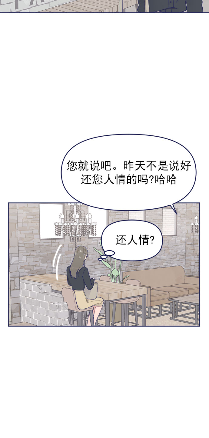 [第28话] 华丽的灯光将我包围27