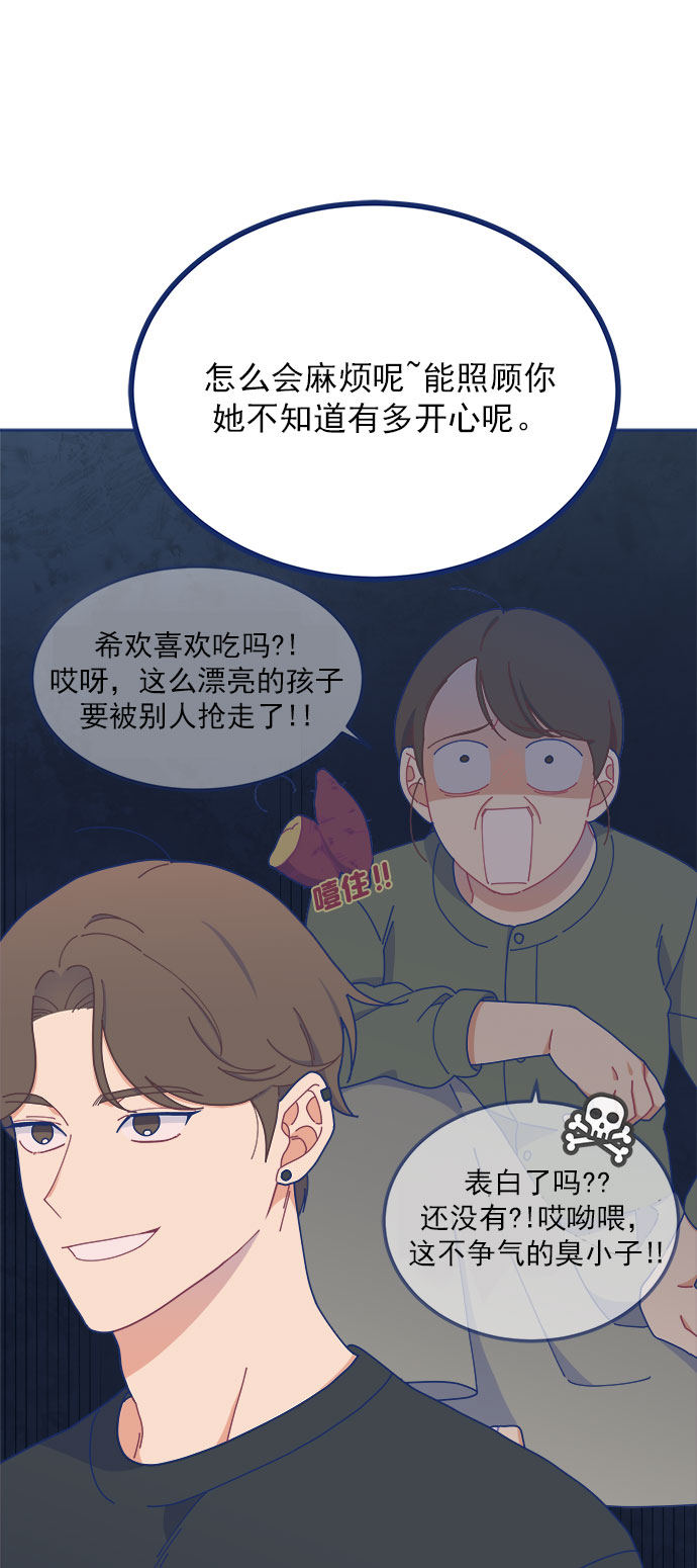 [第20话] 最佳男配角vs最佳男配角36