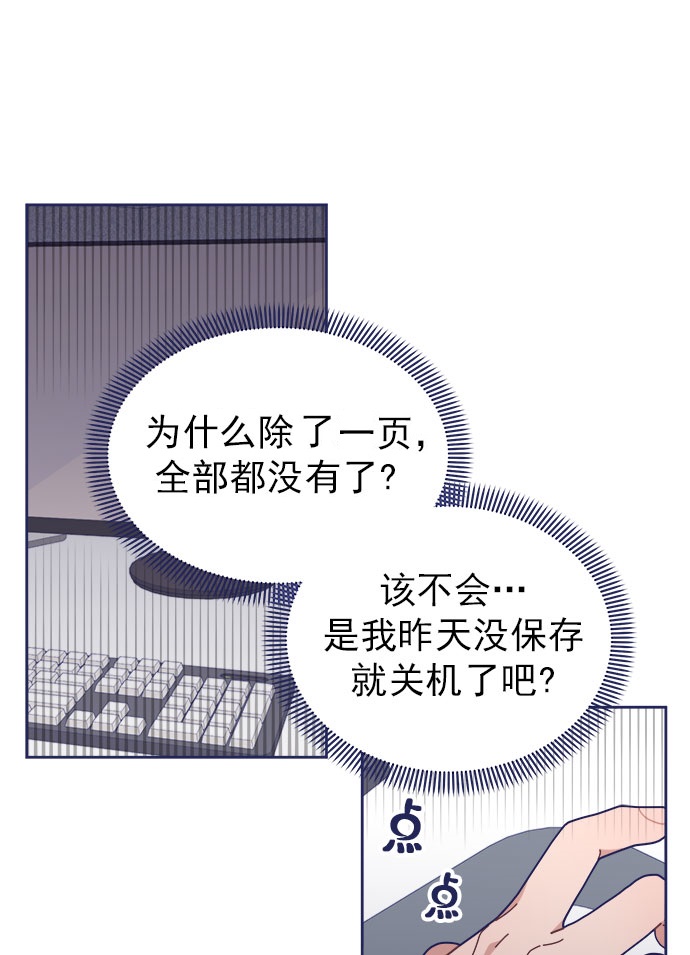 [第32话] Blue day（2）0