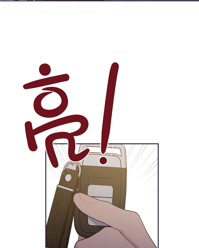 [第57话] 要吵架就用RAP吵43