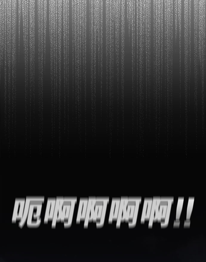 [第59话] 诅咒45