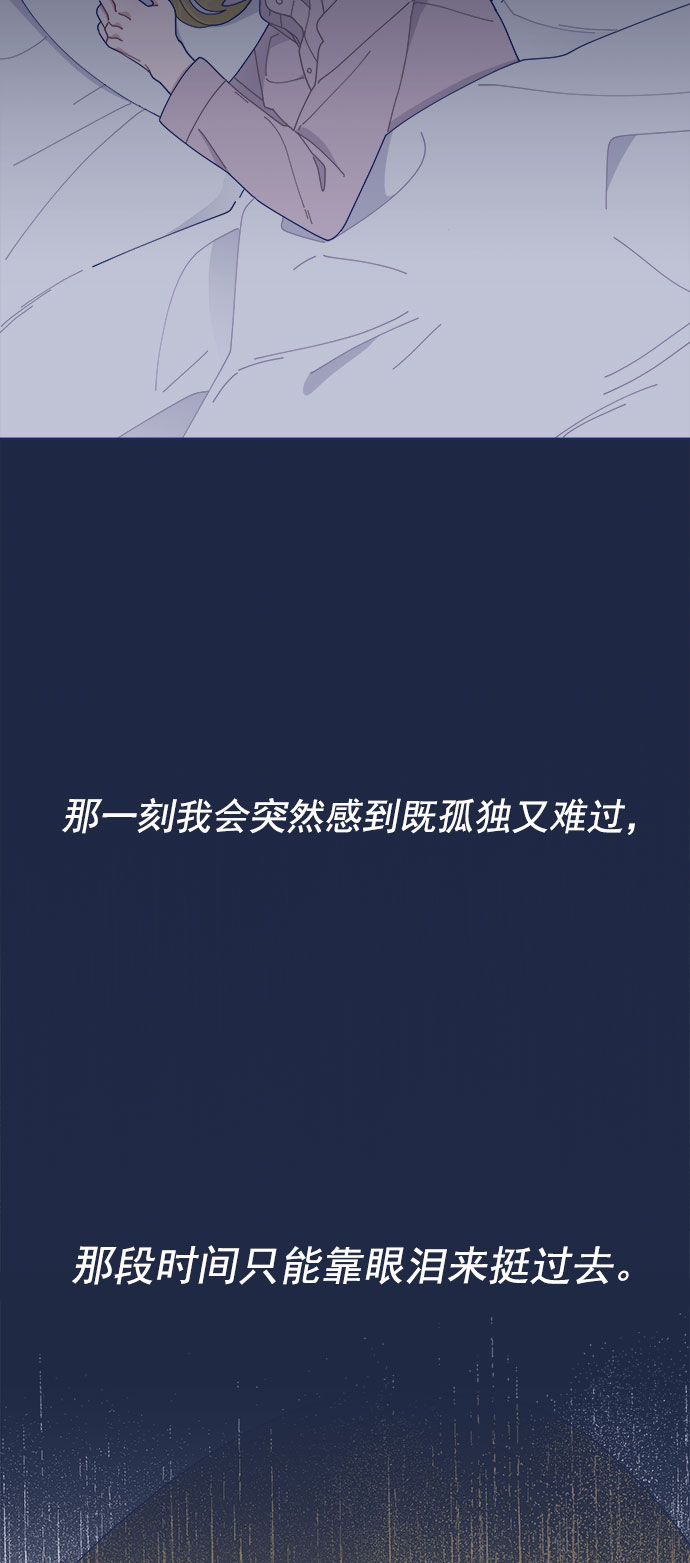 [第24话] 需要聊聊42