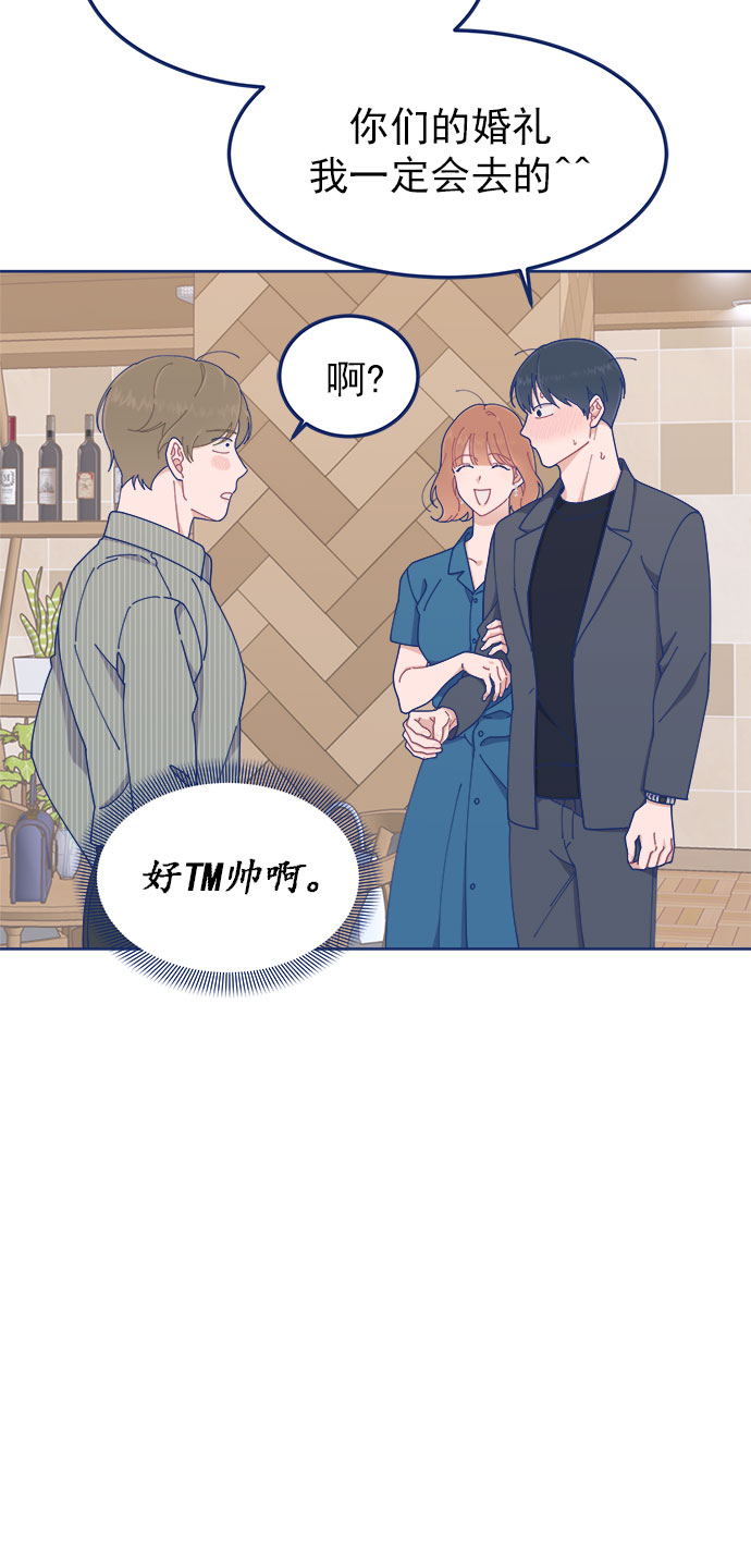 [第23话] 如此突然？5
