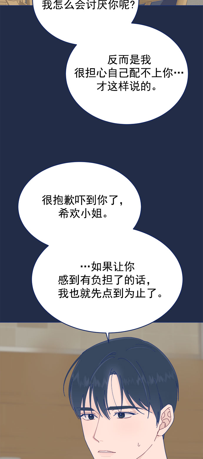 [第24话] 需要聊聊3