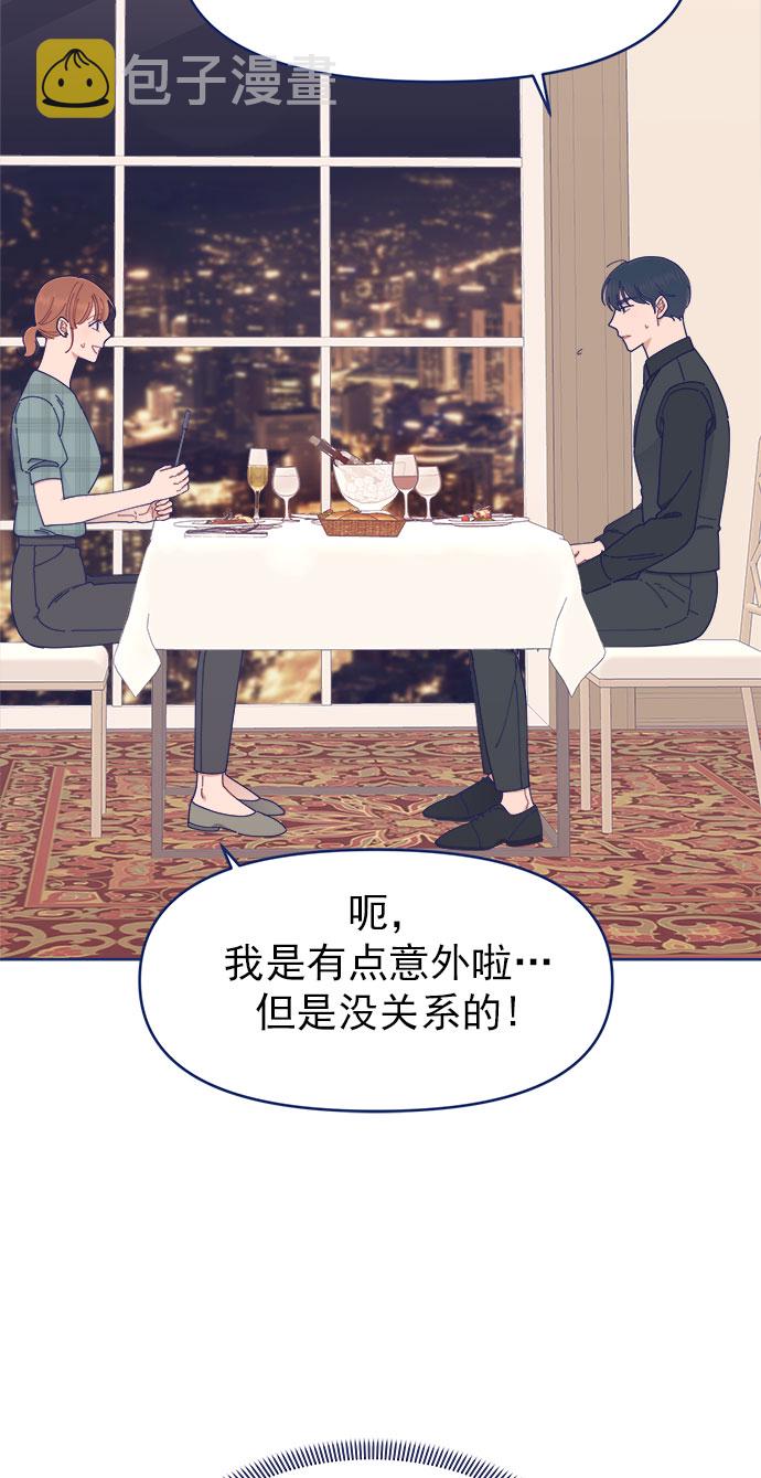 [第27话] 好像记起来些什麽24