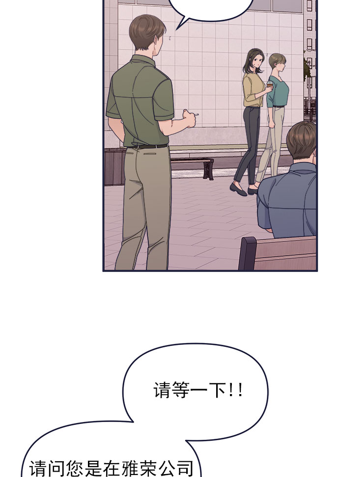 [第61话] 诅咒（3）58