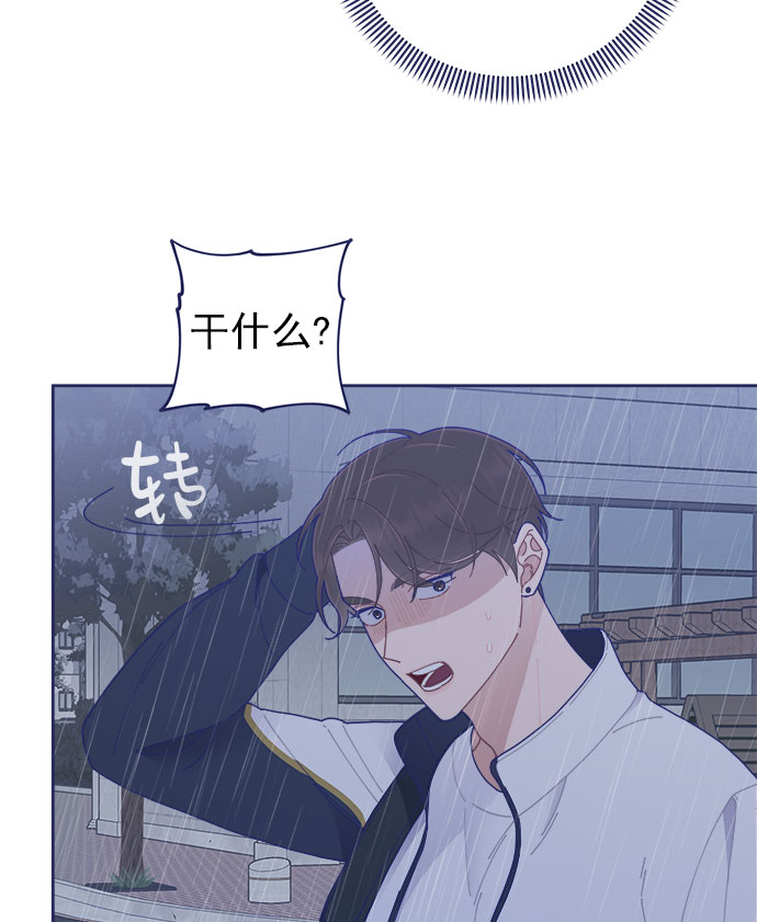 [第29话] 我认识的你31