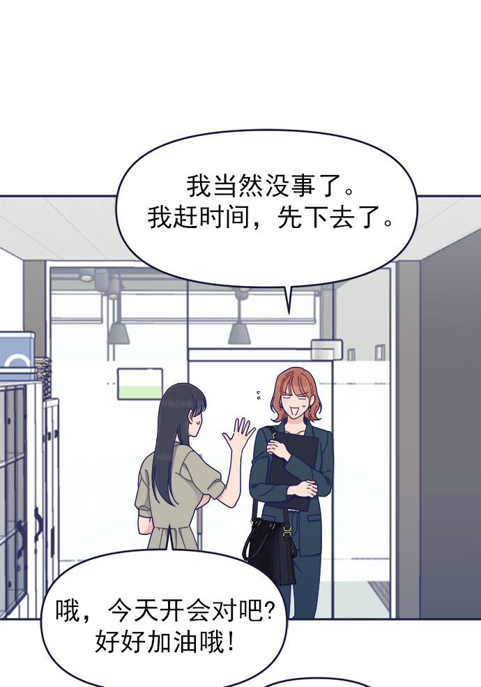 [第40话] Big picture12