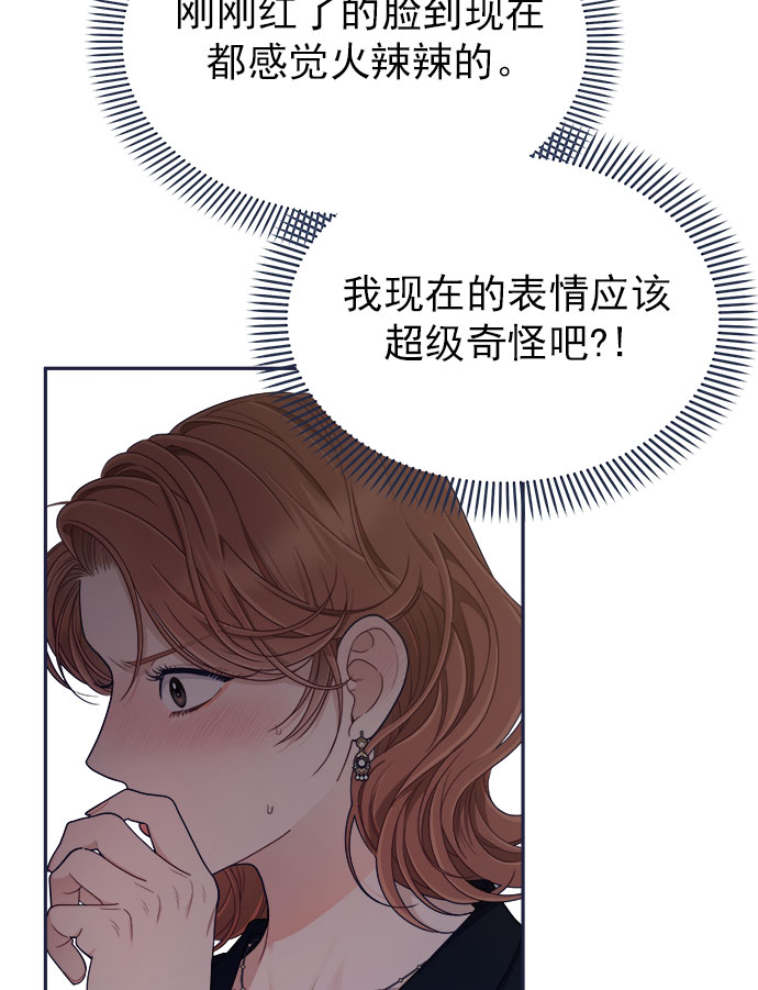 [第54话] 终於见到了！33