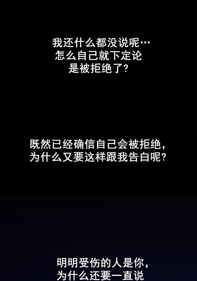 [第58话] 对不起95