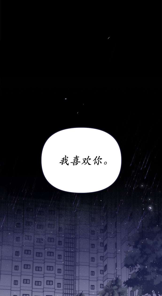 [第58话] 对不起79