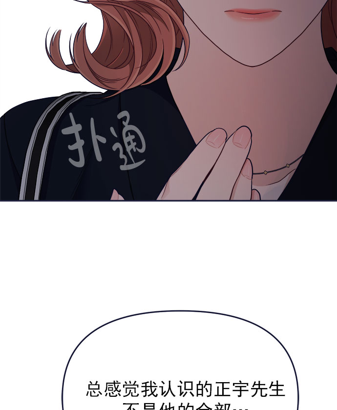 [第54话] 终於见到了！40