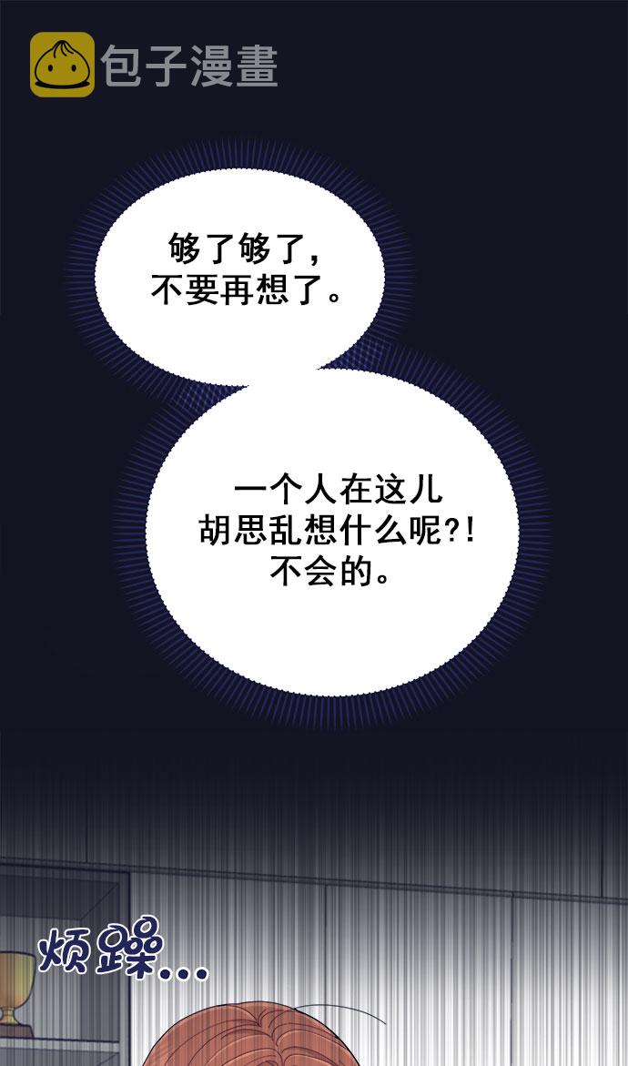 [第49话] 以夷制夷12