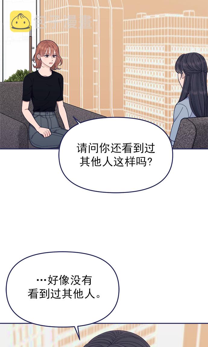 [第49话] 以夷制夷39