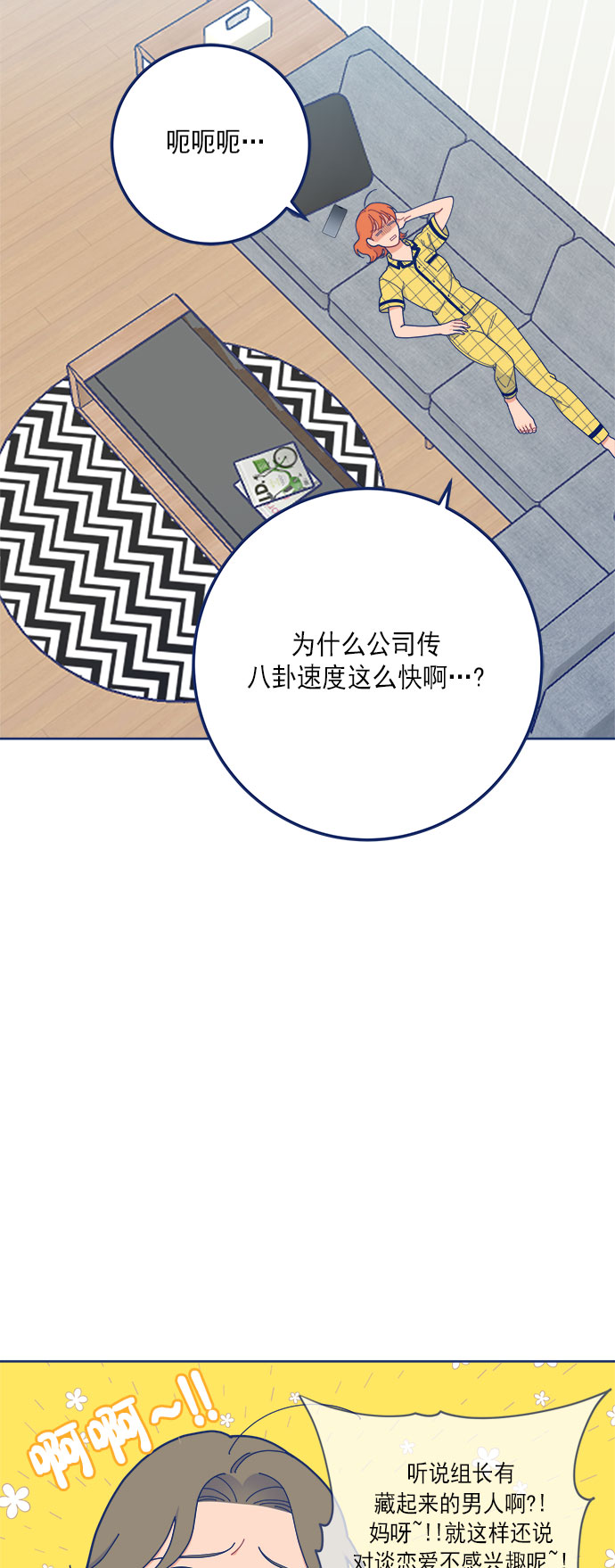 [第17话] 我是真的很喜欢62