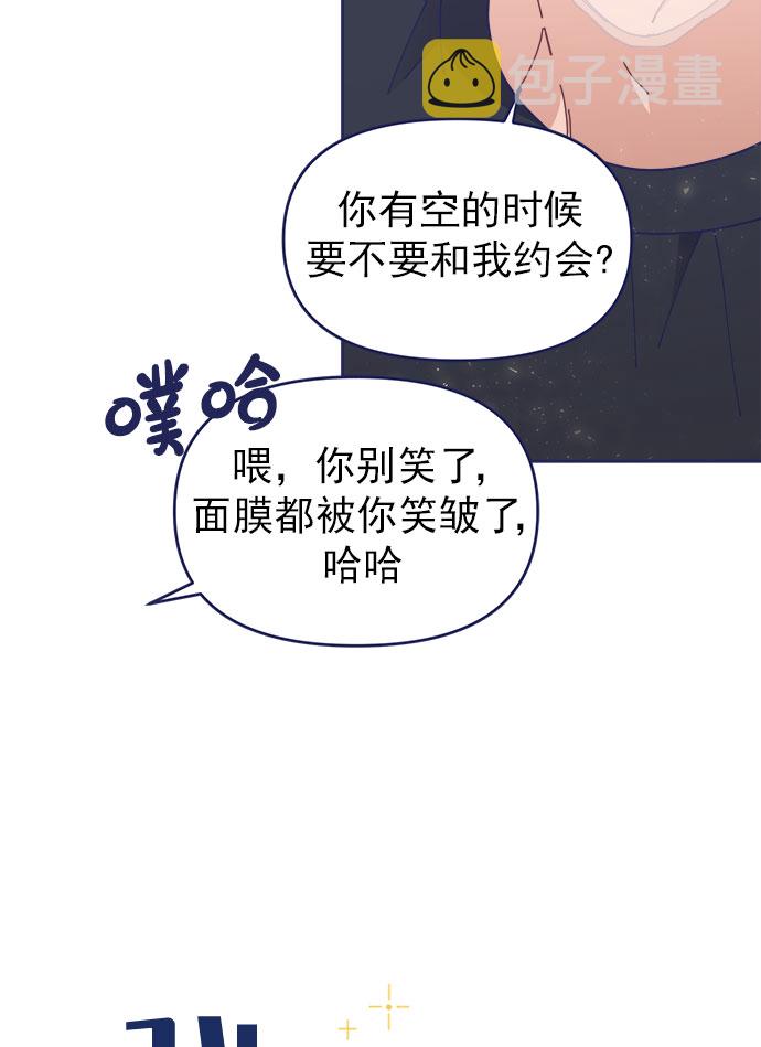 [第39话] 蝴蝶效应56