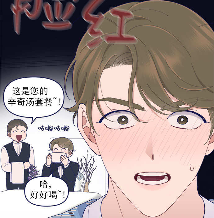 [第37话] 让人窒息的问号46