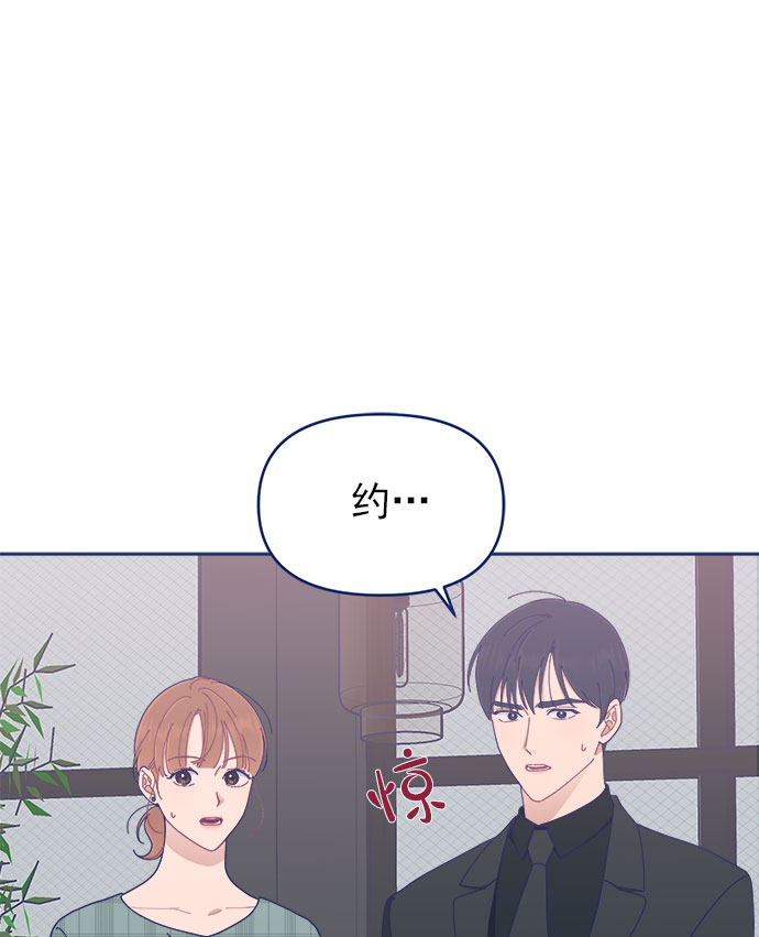 [第26话] 戏剧性地登场，结果一切都已散场76