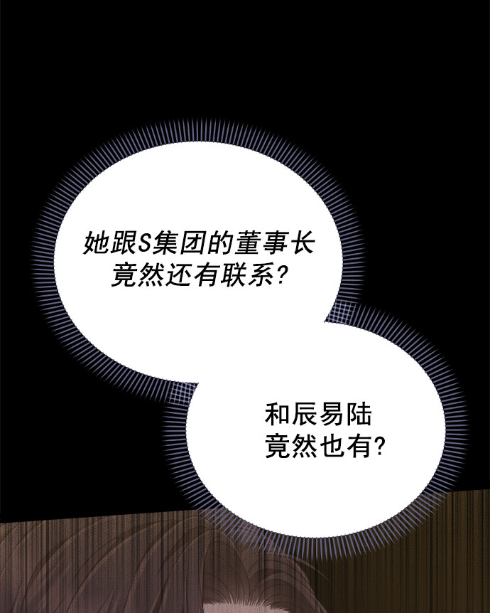 [第57话] 要吵架就用RAP吵25