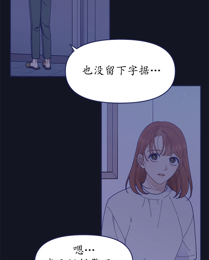 [第35话] 夏季流感（2）37