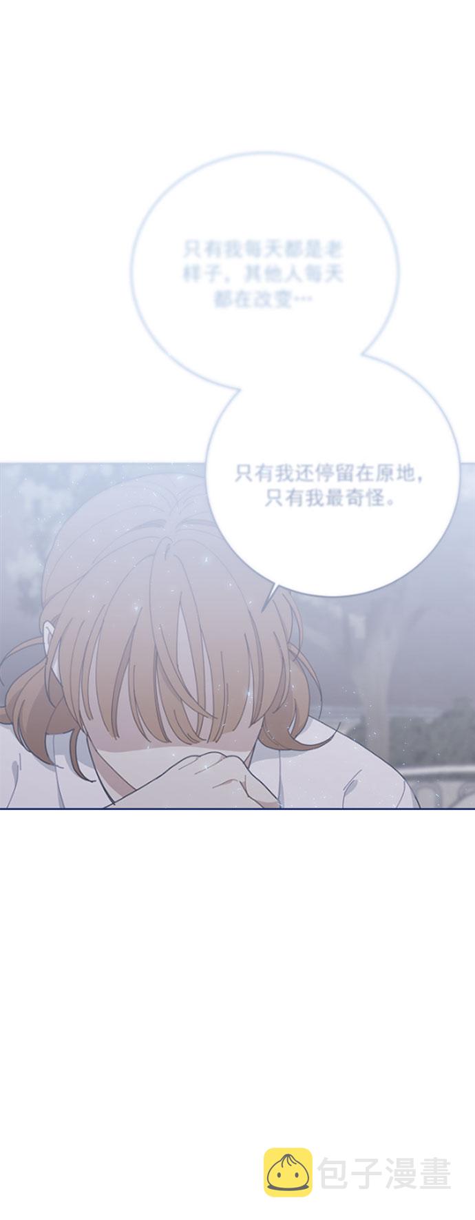 [第16话] 铜墙铁壁的裂痕57