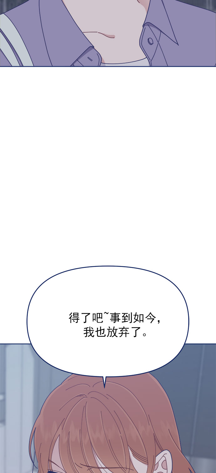 [第25话] 你不是说你很闲吗？9