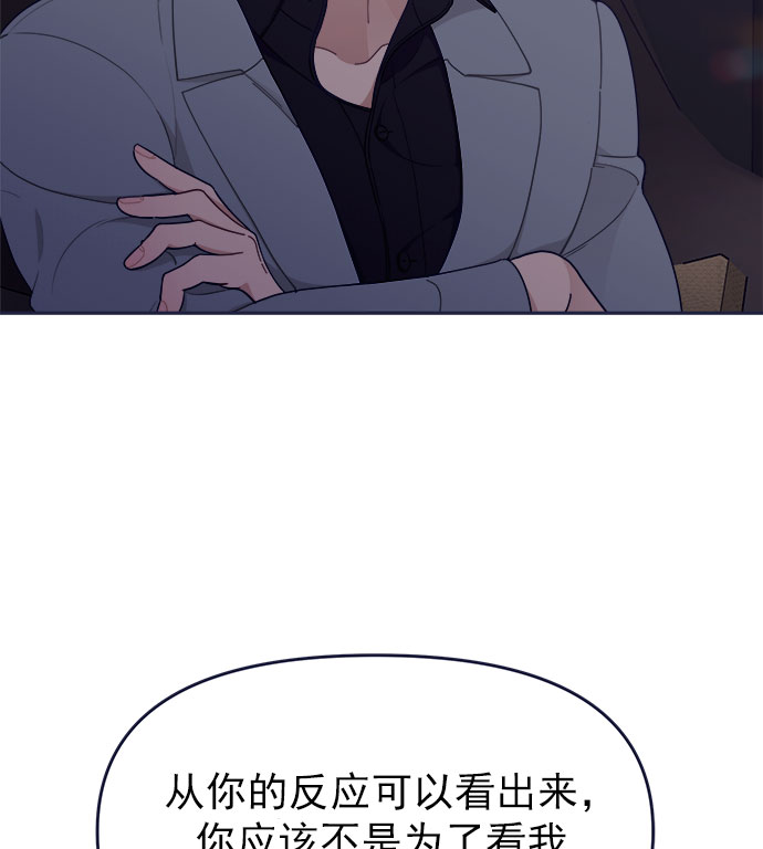 [第53话] 原来电话里的那个人就是你啊？4