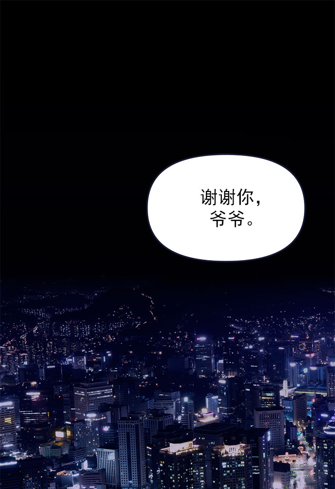 [第55话] 心理战0