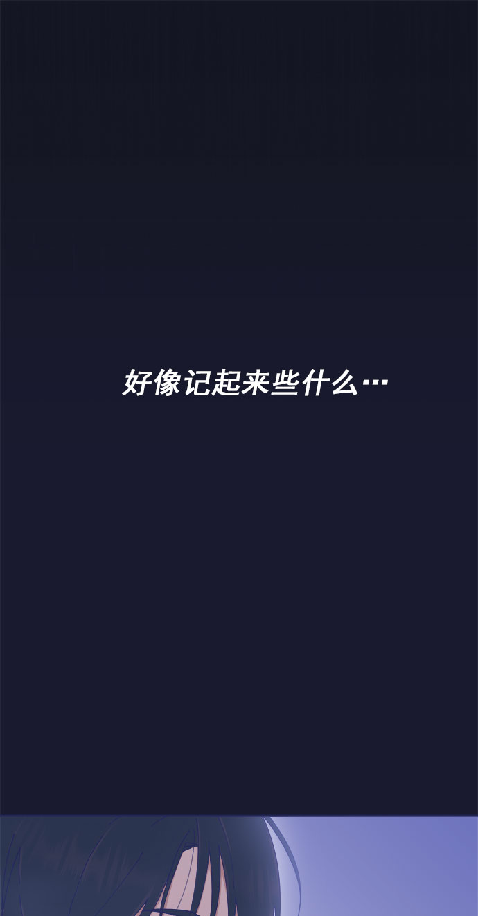 [第28话] 华丽的灯光将我包围0