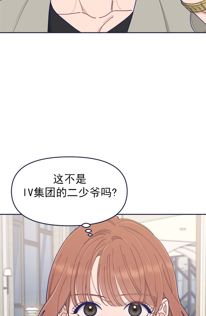 [第41话] 你觉得怎麽样？39