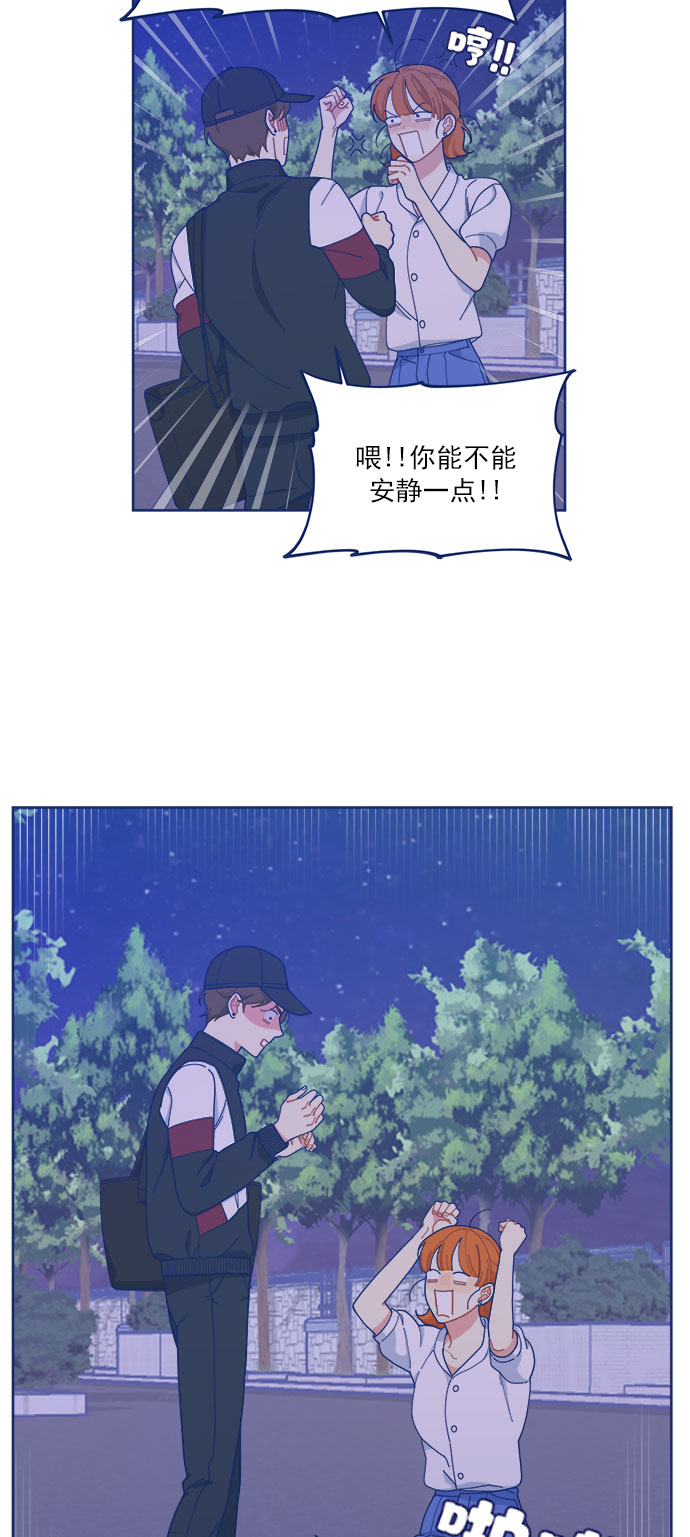 [第15话] 同牀异梦16