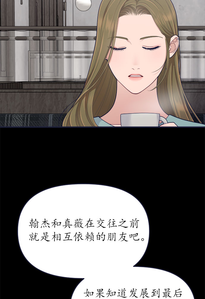[第59话] 诅咒3