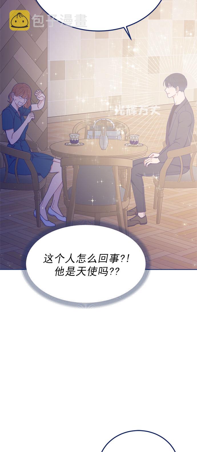 [第23话] 如此突然？22