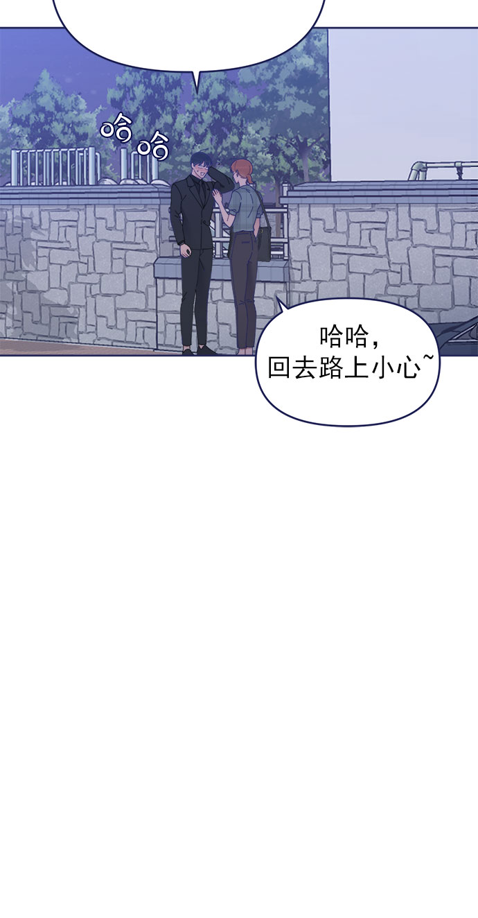 [第28话] 华丽的灯光将我包围7