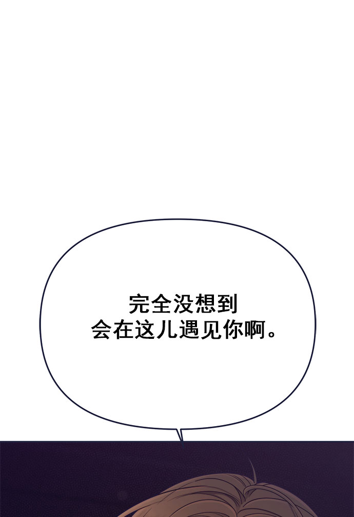[第52话] 错误的相遇（3）65