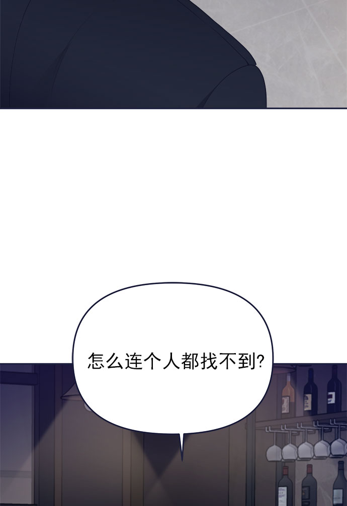 [第52话] 错误的相遇（3）80
