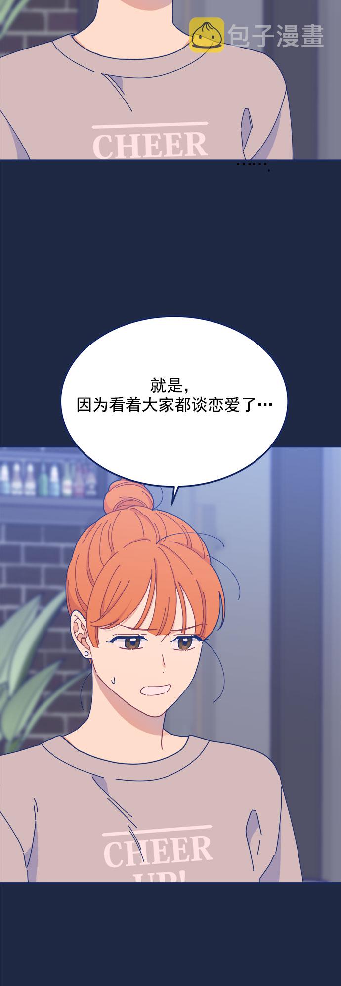 [第19话] 後悔先生51