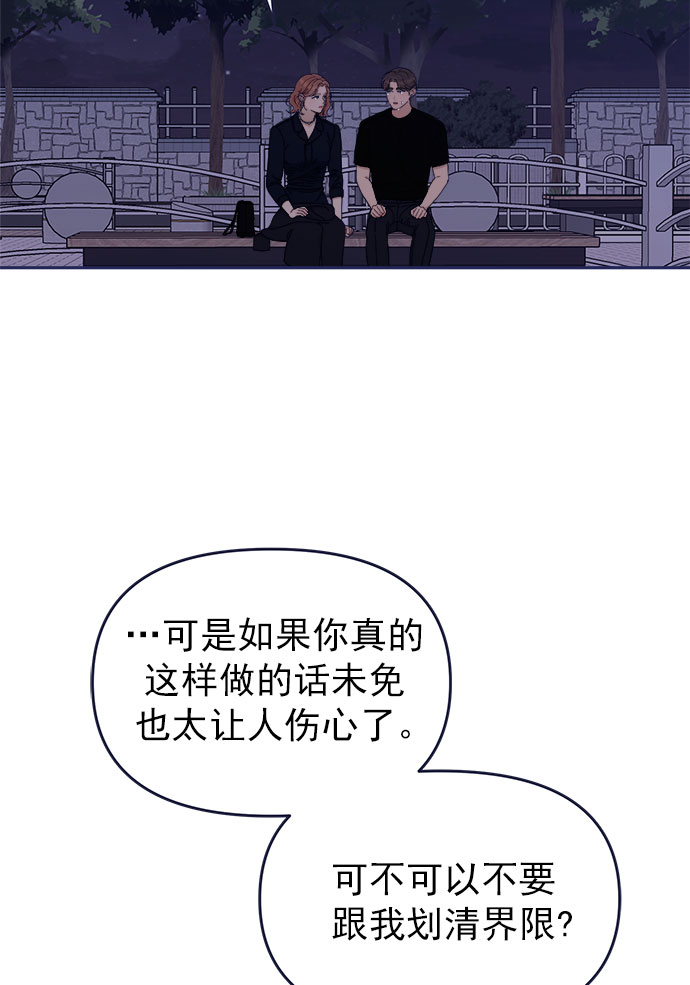 [第58话] 对不起92