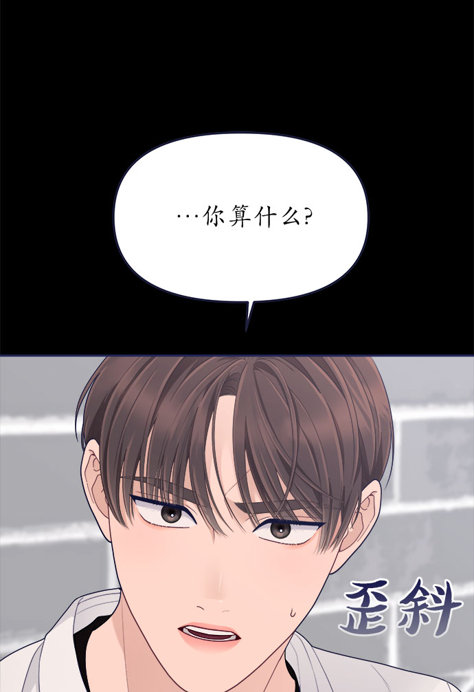 [第58话] 对不起30