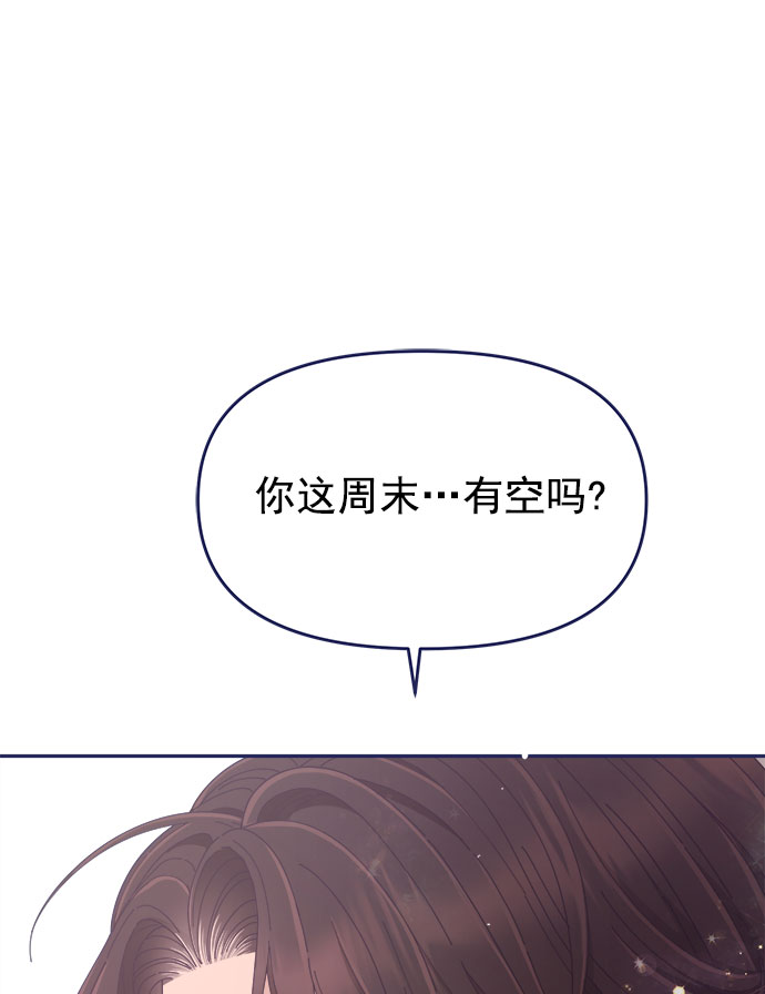 [第48话] 第一次想通了（2）95