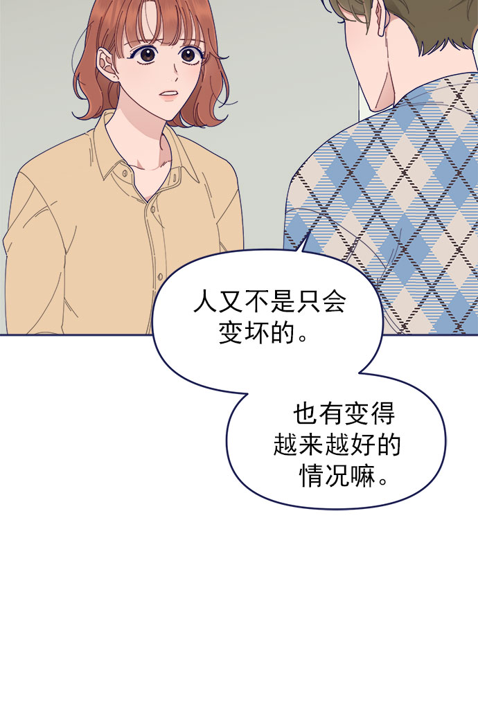 [第37话] 让人窒息的问号11