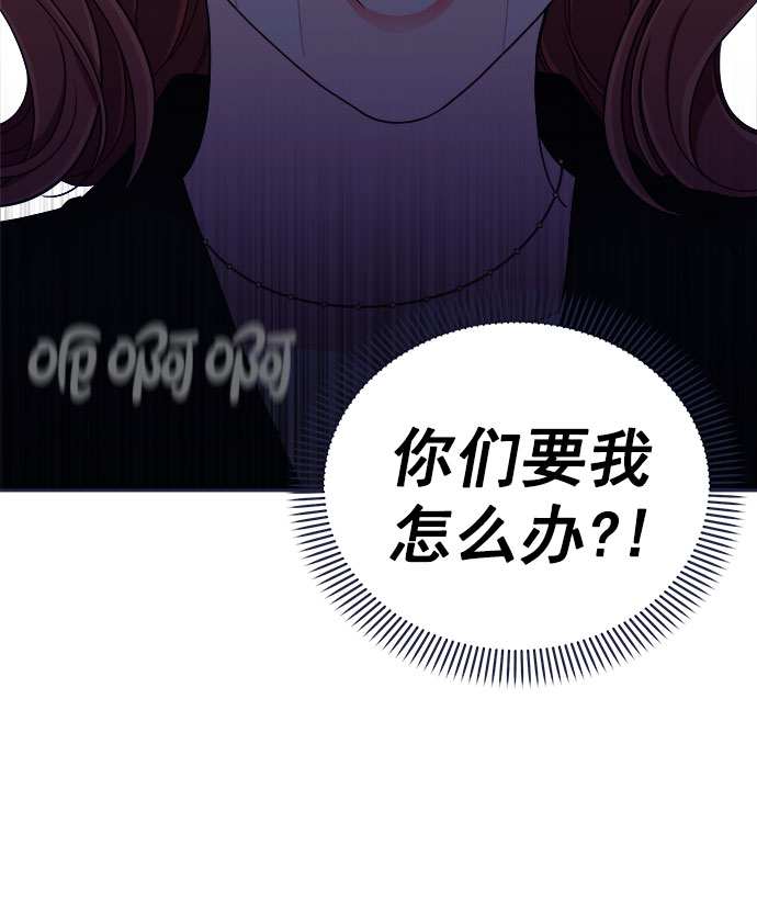 [第57话] 要吵架就用RAP吵34