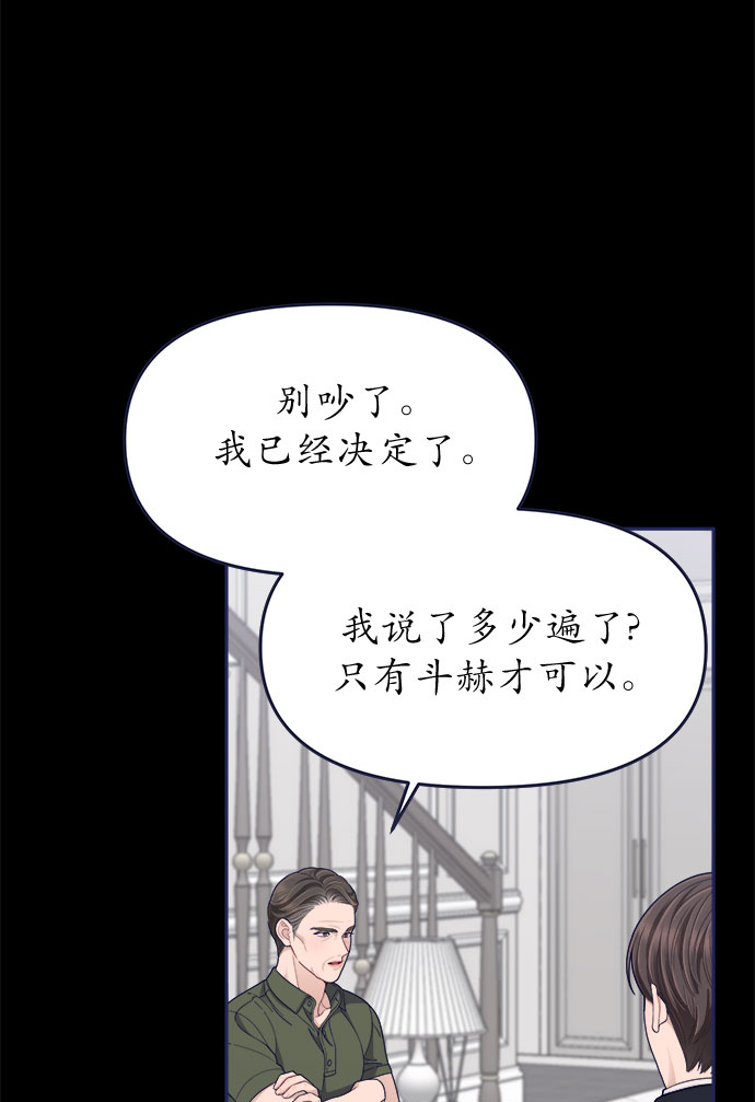[第58话] 对不起9