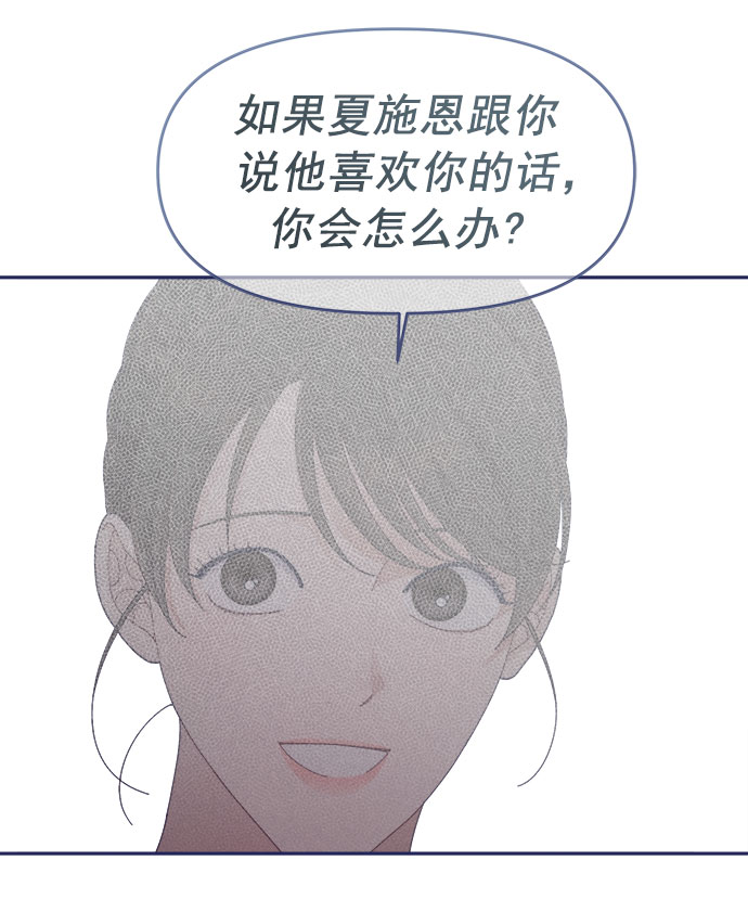 [第48话] 第一次想通了（2）42