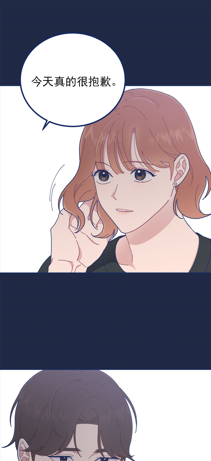 [第22话] FLEX48